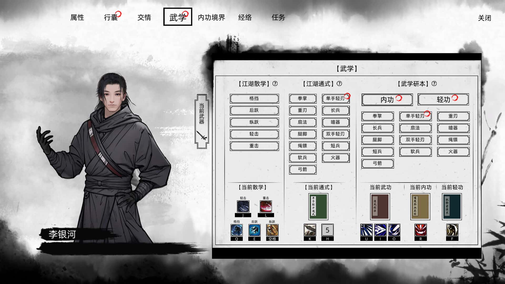 游戏画面3